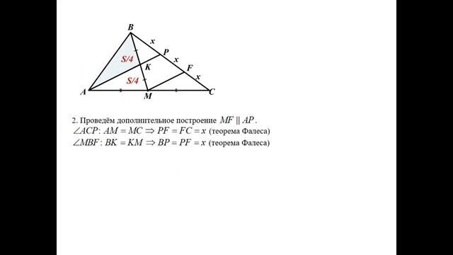 4 Задача 26 смотреть онлайн