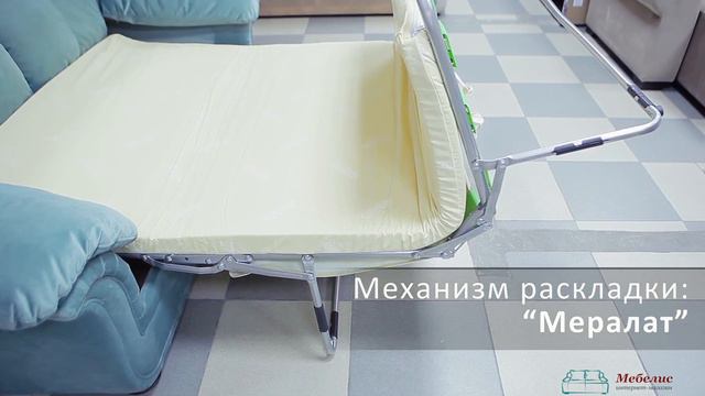 Диван Жаклин. Фабрика ЛИВС смотреть онлайн