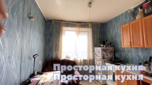 Продаю 1 к квартиру, Челябинск , пер. мамина 6а смотреть онлайн