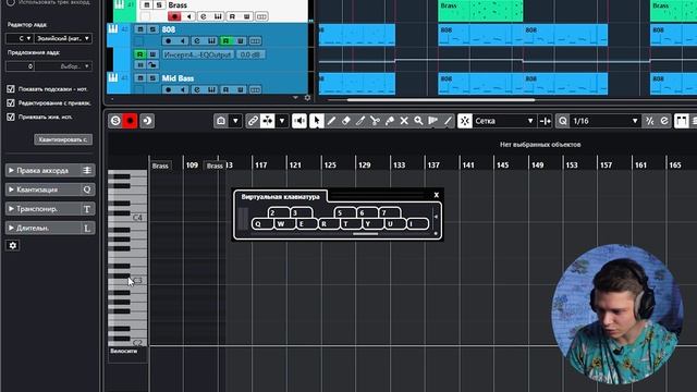 Cubase 11 Все плохо?
