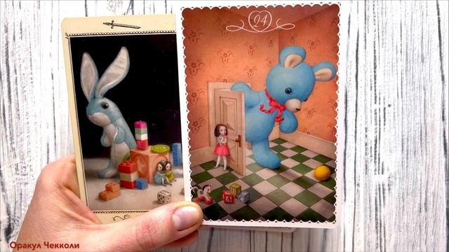 Ceccoli Oracle | Оракул Николетты Чекколи