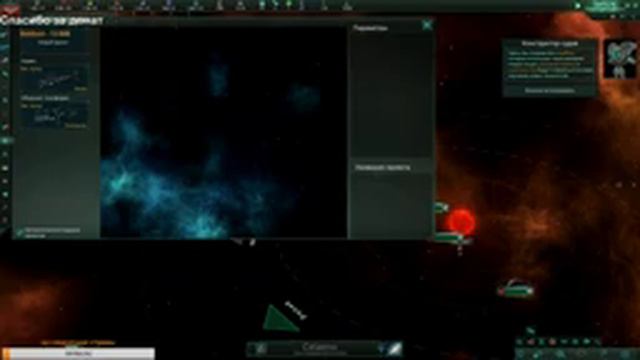 Stellaris Первый Запуск смотреть онлайн