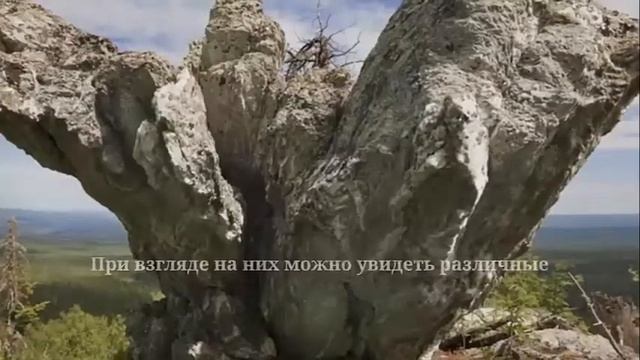 Заповедник «Басеги» в Пермском крае. Маршруты России. смотреть онлайн