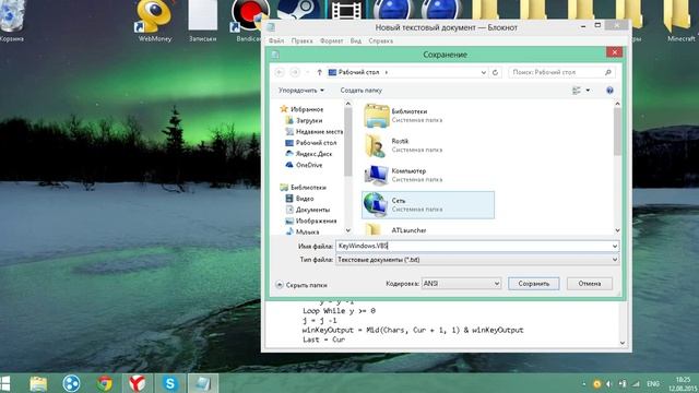 КАК??? | Как узнать ключ Windows 7, 8, 8.1, 10 за 1 минуту НОВЫЙ СПОСОБ!!! смотреть онлайн