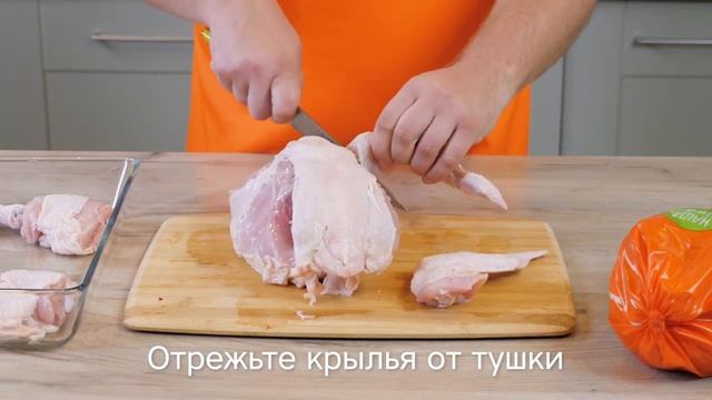 Как разделывать курицу | Как быстро и правильно разделать куриную тушку. НАША ПТИЧКА смотреть онлайн
