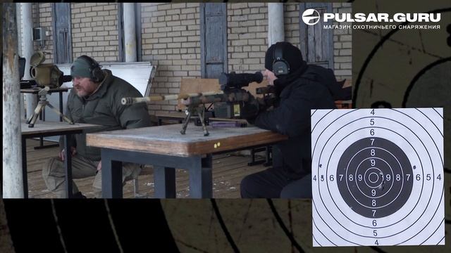 «Pulsar Digisight ULTRA N355 установка, пристрелка и испытание». смотреть онлайн