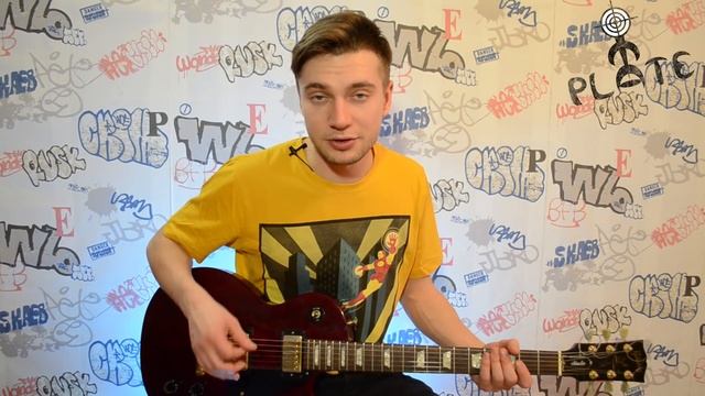 Уроки игры на электрогитаре с нуля (1 урок) как держать медиатор, постановка рук, переменный штрих смотреть онлайн