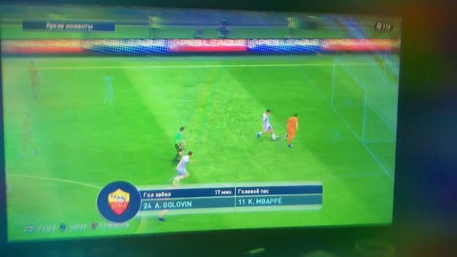 Гол Александра Головина смотреть онлайн