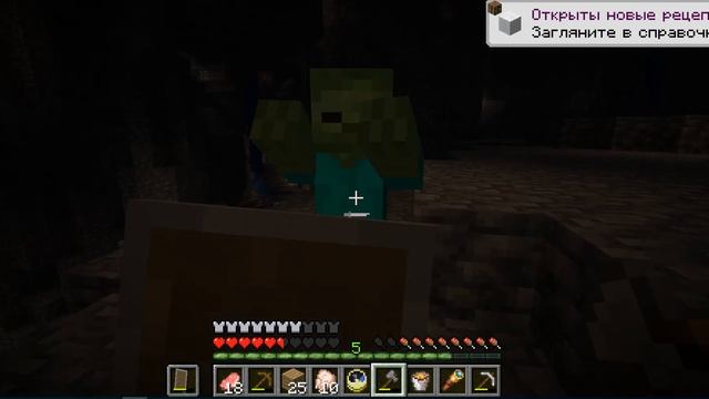 Майнкрафт мод на прокачку способностей GokiStats. MINECRAFT смотреть онлайн