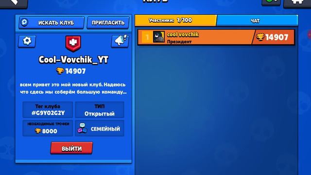 Что???// Я создал новый клуб??// Что случилось со старым??// Заходите сейчас вс расскажу... смотреть онлайн