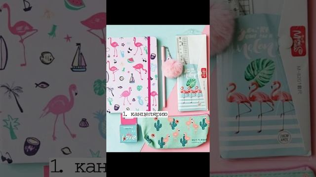 Что подарить ЛП на день рождение (без рофла?)