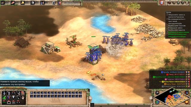 Прохождение Age of Empires II: Definitive Edition #9 ➤ Африканский лев смотреть онлайн