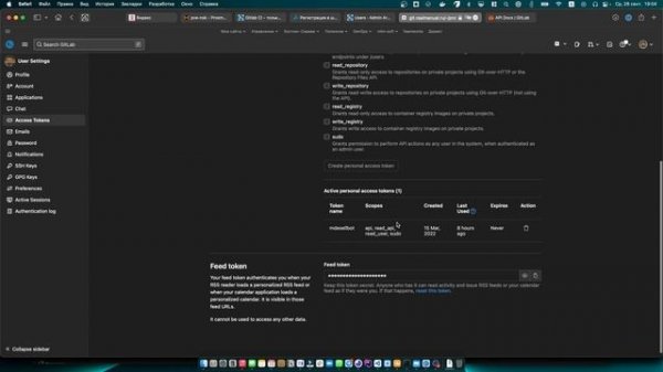 Gitlab-CI - работа с API и интеграция сторонних сервисов