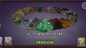 купил карабаса и вывел редкого смычорога, скидка на карабаса 50% и размножения редких монстрав