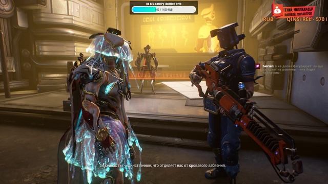 МОЙ ПЕРВЫЙ WARFRAME | СТРИМ, ОБЩЕНИЕ, РАЗГОВОРЫ ПО ДУШАМ ВАРФРЕЙМ смотреть онлайн