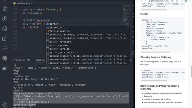 Python in Amharic: Day 4 - 3/4 смотреть онлайн