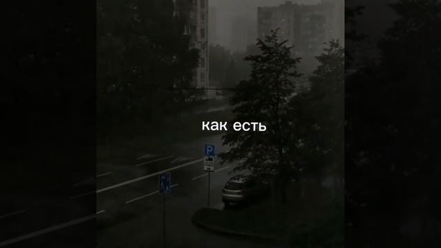 Когда меня не станет - тони раут смотреть онлайн
