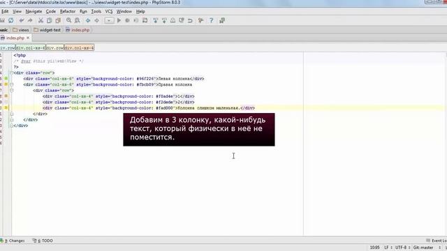 Адаптивный дизайн в Yii2. Bootstrap разметка страниц. phpNT смотреть онлайн