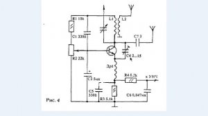 Сверхрегенеративный приёмник