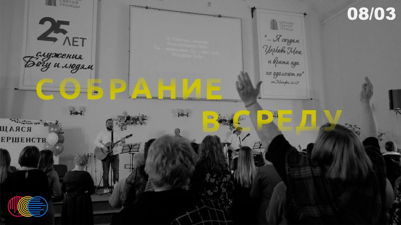 Праздничное служение смотреть онлайн