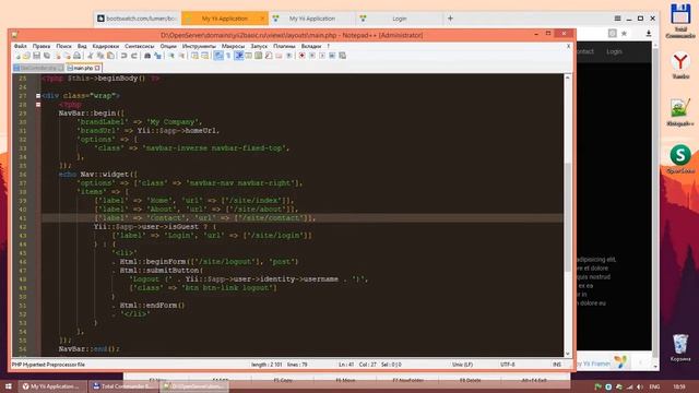 Установка и настройка Yii 2 III часть, Темы и другие мелочи смотреть онлайн