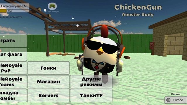 мой старый скин из чг смотреть онлайн