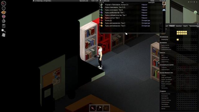 Новая механика поиска предметов в Project Zomboid | Обзор мода смотреть онлайн