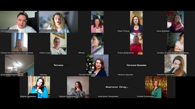 Zoom Выпускной