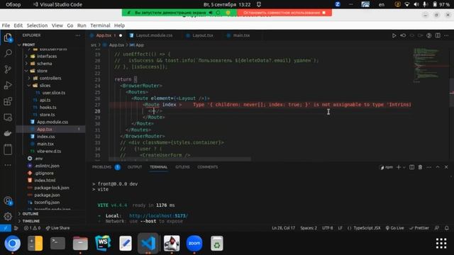 React router dom, Layout, Outlet part 11 смотреть онлайн