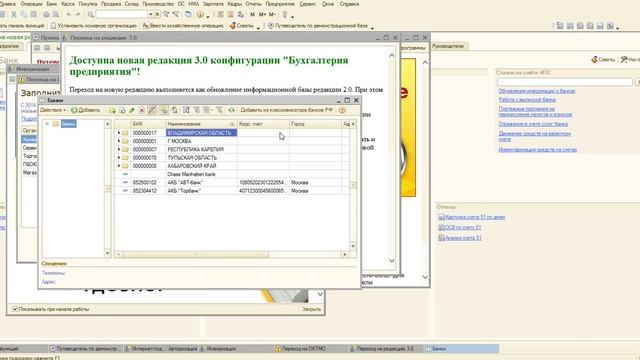 Мастерство в Деталях