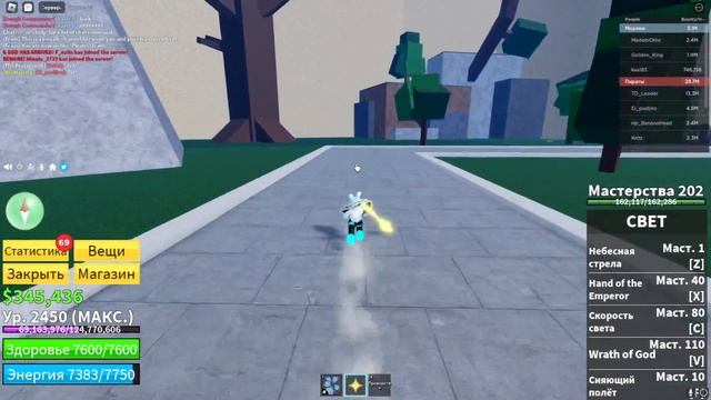 Гайд как получить СВЯЩЕННУЮ КОСУ Hallow Scythe Блокс Фрутс Роблокс. Как призвать Рипера Blox Fruits смотреть онлайн