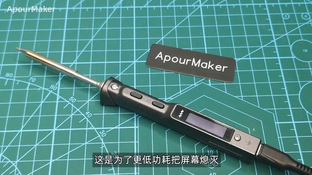 支持DC或PD两种供电方式，TS101智能65W便携电烙铁开箱评测