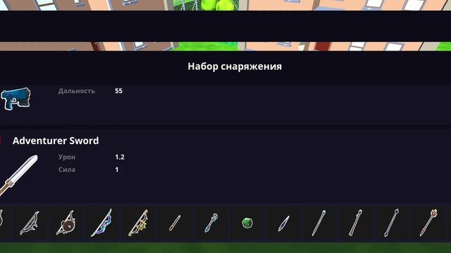 гайд как сделать мультиплеерный шутер в приложении struckd без навыков программирования ??? смотреть онлайн