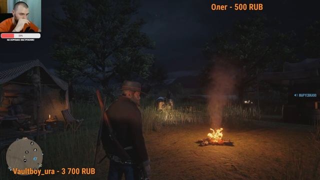 Стрим Red Dead Online - немного фарма) смотреть онлайн
