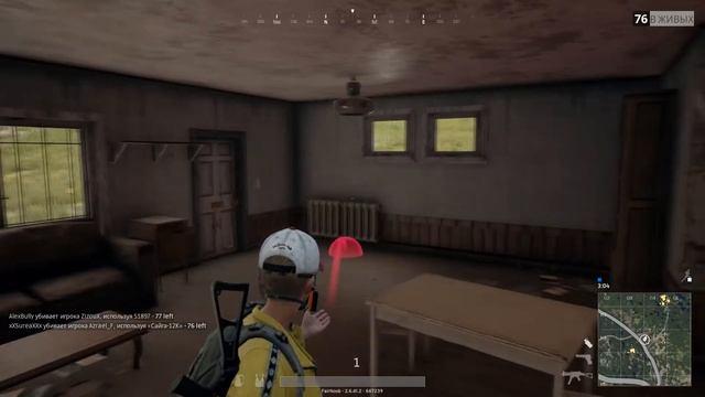 Как сменить цвет крови/траектории гранат/прицела в игре PUBG смотреть онлайн