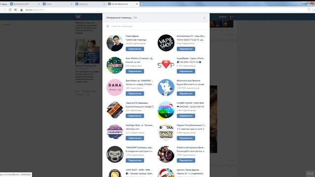 Бесплатный ДНР 22 12 17 смотреть онлайн