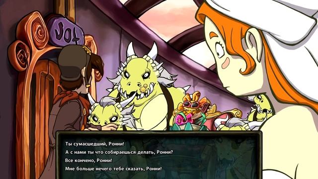 Deponia Doomsday - Серия 31 (По порталам за Гоал!) КурЯщего из окна смотреть онлайн