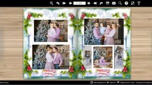 Виртуальный (электронный) 3D фотоальбом с эффектом перелистывания страниц