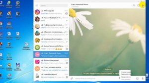 Как создать группу и преобразовать в супер группу в телеграмме