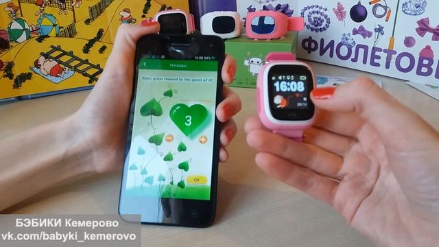 SeTracker 1 и 2 - подробный обзор приложения для детских часов с Gps