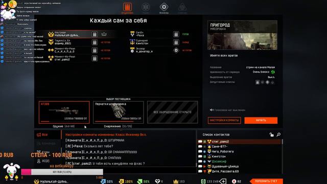 Warface/сервер Альфа смотреть онлайн