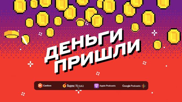 Сколько стоят выходные? смотреть онлайн