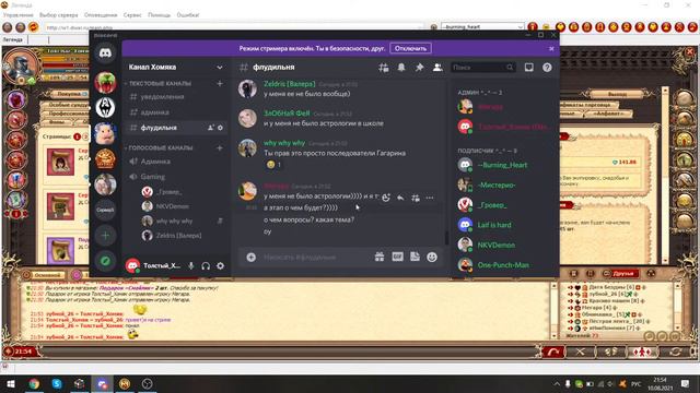 Здрасьте)) сегодня вечер конкурсов и викторин с ценными наградами!) смотреть онлайн