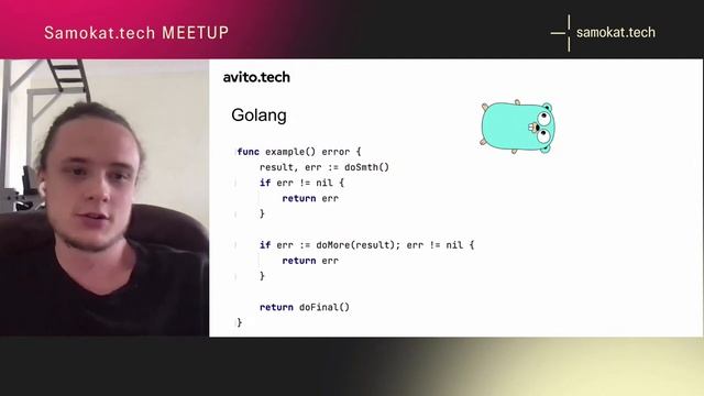 Samokat tech meetup Golang — Богдан Паршинцев смотреть онлайн