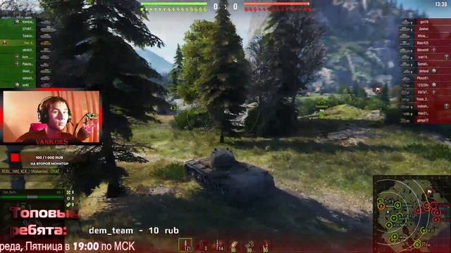 ЕСТЬ ПРОБИТИЕ / ПРАВДА ЛИ ТО, ЧТО В ТАНКАХ САЖАЮТ НА БУТЫЛКУ???? / STREAM WORLD OF TANKS смотреть онлайн