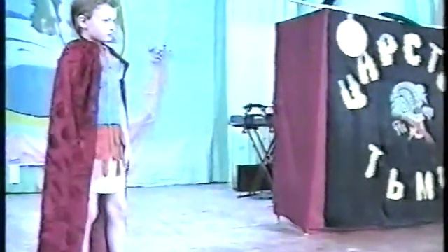 Пасхальный детский спектакль в п. Унъюган (1997 г.) // Царство света и царство тьмы смотреть онлайн