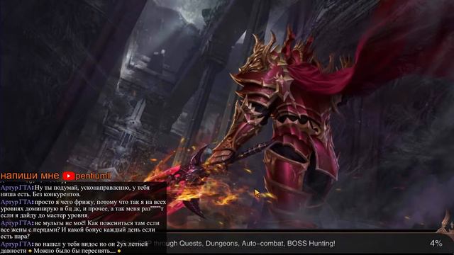 MU ARCHANGEL:  ВЫШЕЛ НОВЫЙ КЛАСС  И ДОВОЛЬНО МНОГО НОВОГО КОНТЕНТА