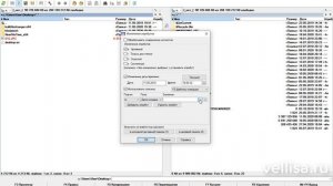 5 способов изменить дату создания файла