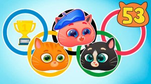 Суровый КОТИК БУБУ №53. Летнее соревнование. Часть 2.  Мультик ИГРА про котят на канале Хвостик ТВ