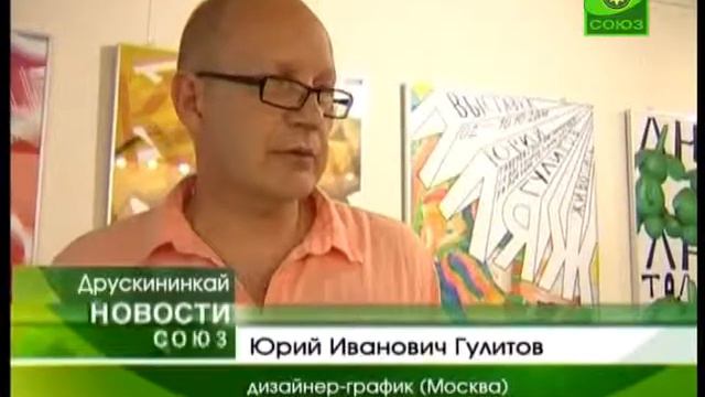 Открыдся проект «Каллиграфический саммит..» смотреть онлайн